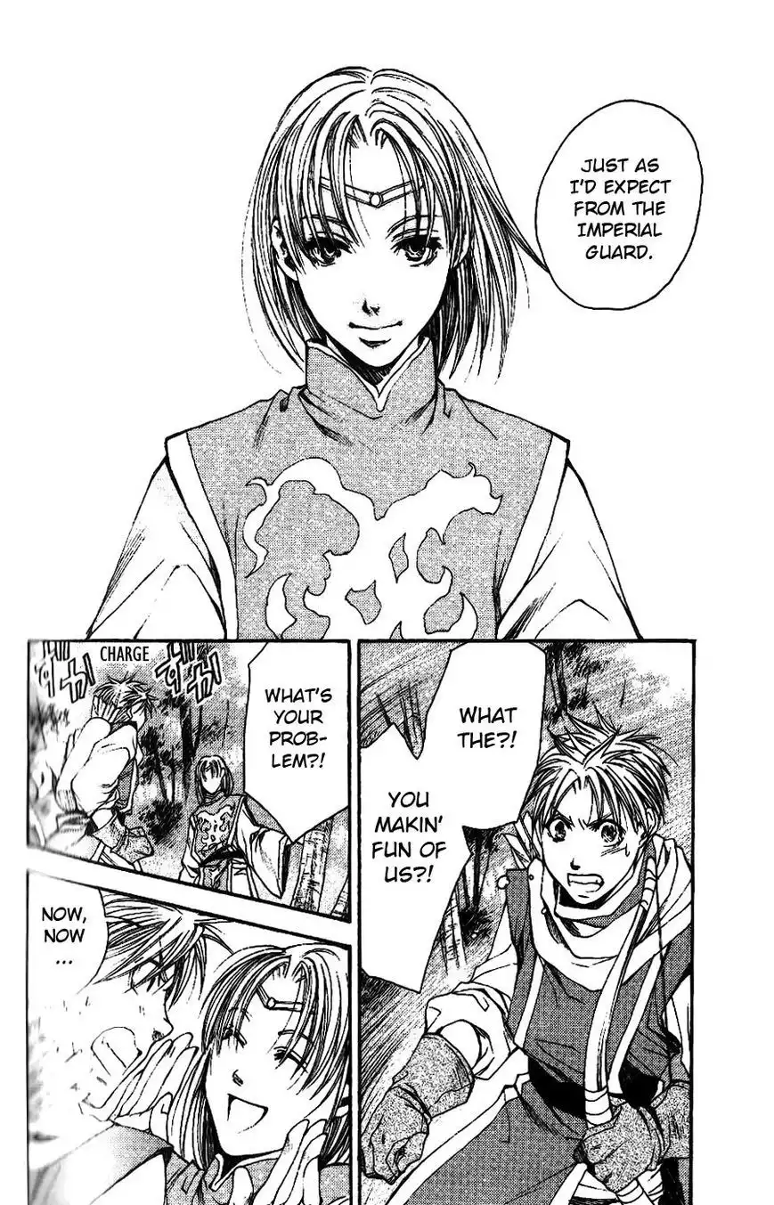 Gensou Suikoden - Uketsugareshi Monshiyou Chapter 4 3